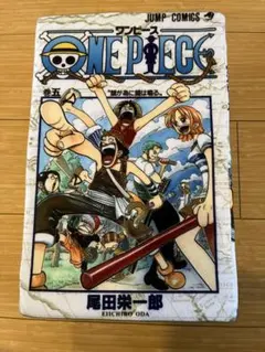 ONE PIECE コミック型クッション 非売品