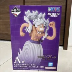 ワンピース1番くじＡ賞モンキー・D・ルフィ マスタライズエクスペリエンス