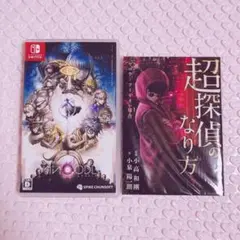 超探偵事件簿 レインコード　Switch