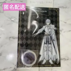 ツイステ ツイステ展 7章 アクリルスタンド シルバー 夜明けの甲冑ver.×1