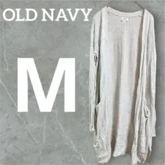 カーディガン ネイビー