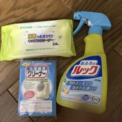 クリーナーセット 3点まとめ売り