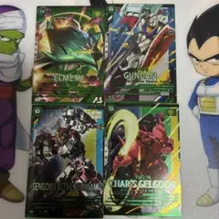 アーセナルベース　VEブースター　モビルスーツ