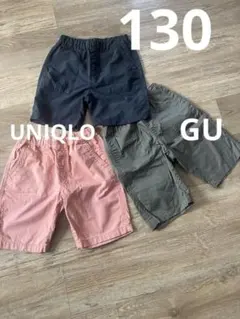 ユニクロ　ジーユー ハーフパンツ 130サイズ　まとめ売り　男の子