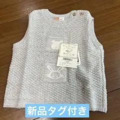 ベビー ベスト グレー フリーサイズ 100%コットン