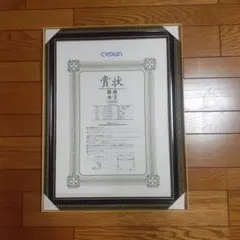 미사용 크라운 인증서 액자 A-3 사이즈