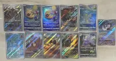 ポケモンカード　AR11枚セット