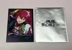 2025年最新】あんさんぶる チェキの人気アイテム - メルカリ