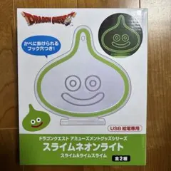 ドラゴンクエスト スライムネオンライト USB給電のサムネイル