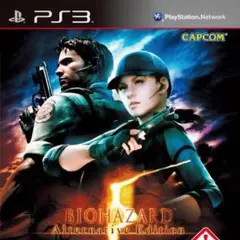 バイオハザード5