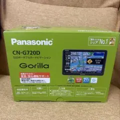 2026年最新】GORILLA CN-G720Dの人気アイテム - メルカリ