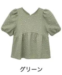 裾フレア ふくれジャガードトップス◎ぐりーん