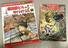 Item thumbnail for item c62ca60d-8877-4f52-b4cc-c625cba3109e