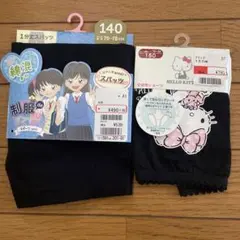 女の子用　スパッツと生理用ショーツ