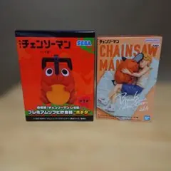 チェンソーマン ソフビ貯金箱 ポチタ break time collection