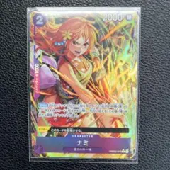 2026年最新】ワンピース カード ナミ パラレルの人気アイテム - メルカリ