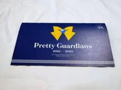 Pretty Guardians 2024-2025　VOL.36