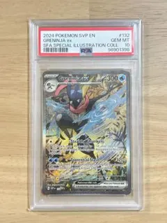 英語版 ゲッコウガex 132 PSA10 greninja ex 浮世絵 - メルカリ