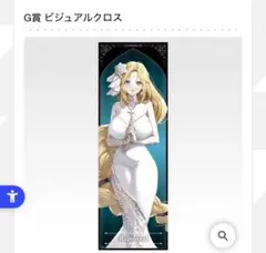 Item thumbnail for item d32b7bcb-cf7f-43ac-9922-25b6d4673210