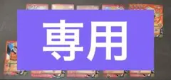 NARUTO BORUTO PRカード 大量セット未開封30枚 - メルカリ