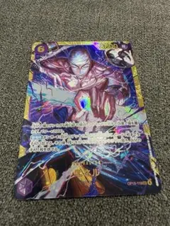 ワンピースカード エネル SEC 神の島の冒険 OP15-118のサムネイル