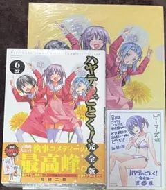 2026年最新】ハヤテのごとく 特典の人気アイテム - メルカリ