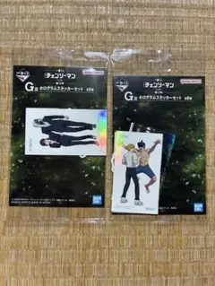 一番くじ チェンソーマン 第2弾 G賞 ホログラムステッカーセット　2種