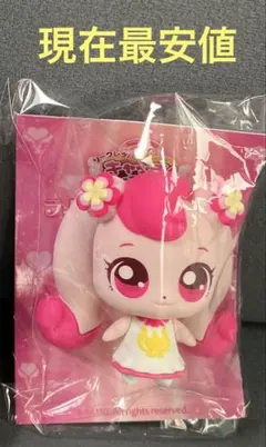 シークレット キャッチ！ ティニピン ラバーフィギュア マスコット ハチュピン