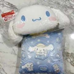 【新品】【匿名配送】シナモロール くじ ラストスペシャル賞 ②レリーフクッション