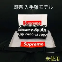 【新品未使用】supreme ノースフェイス Travel Canister