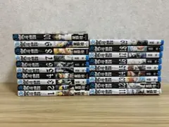 D.Gray-man 1〜19巻セット 星野桂