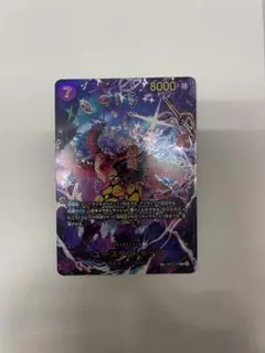 け*ん様 ワンピースカード エッグヘッドクライシスEB04-039 ユースタスキ