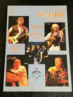 ビートレッグ/Beatleg　2007年5月号　Vol.82 Asia エイジア