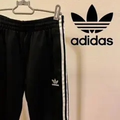 【adidas】トラックパンツ Sサイズ