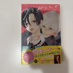 うるわしの背の月 1