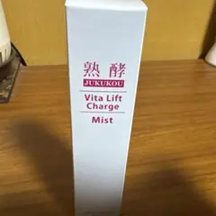 ⭐️新入荷⭐️ナリス化粧品⭐️筋肉筋力を維持し歩行する力を維持する
