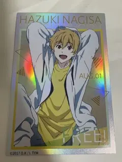 Free! Take Your Marks 写真カード 渚