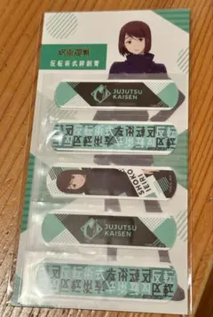 2025年最新】呪術廻戦展 缶バッジ 未開封の人気アイテム - メルカリ