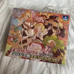 GWセール【新品未開封】ポケモンカードゲーム　シンジュ団スペシャルセット