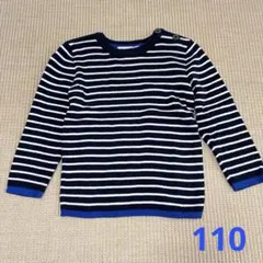 H&M エイチアンドエム　ニットカットソー　長袖シャツ