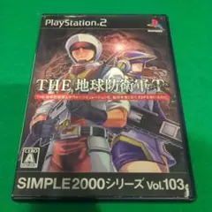 THE地球防衛軍タクティクス