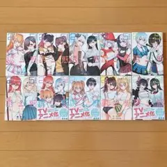 2.5次元の誘惑　にごりり　コミック　1巻〜10巻　セット売り