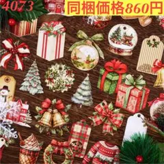 くみ様 リクエスト 4点 まとめ商品