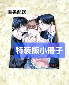 なしお@プロフ記載様 リクエスト 2点 まとめ商品