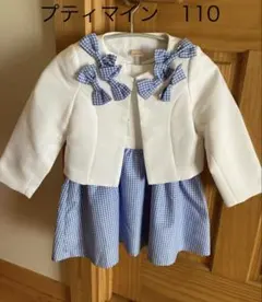 プティマイン フォーマル　 110 ギンガムチェック　ボレロ　ワンピース
