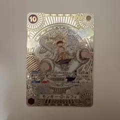 [美品] モンキー・D・ルフィ SP 3周年 記念 金背景 パラレル ニカ モンキー・D・ルフィ SEC-SPC :3周年スペシャルカード(金背景