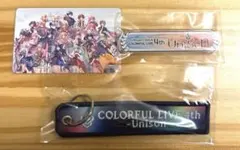 セカライ 4th SS席特典 入場特典 グッズセット