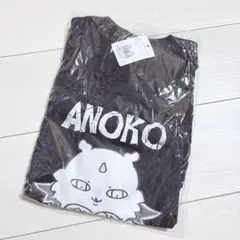 【新品・未使用】超まじかるちいかわ Tシャツ Lサイズ ANOKO GANG
