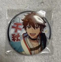 あんスタ　中国　追光　缶バッジ　守沢千秋　50点 あんスタ 中国 追光 缶バッジ 守沢千秋 50点 あんスタ 中国 追光