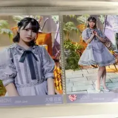 大場花菜 ＝LOVE あの子コンプレックス コンプ 生写真 - メルカリ